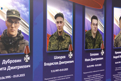 Имена погибших в Макеевке участников СВО увековечили на мемориальной доске в Новокуйбышевске