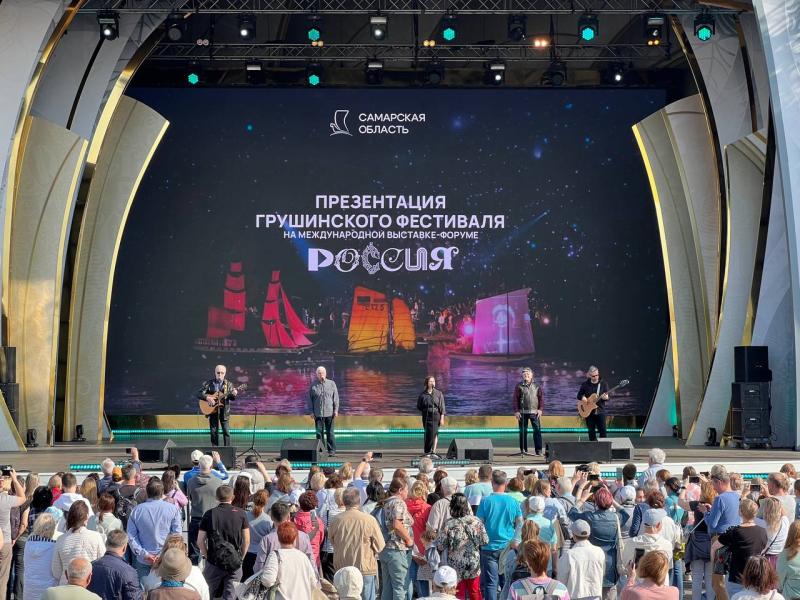 На выставке "Россия" прошел концерт Грушинского фестиваля