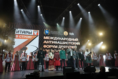 В Самаре гала-концертом завершился международный антифашистский форум "Гитары в строю"