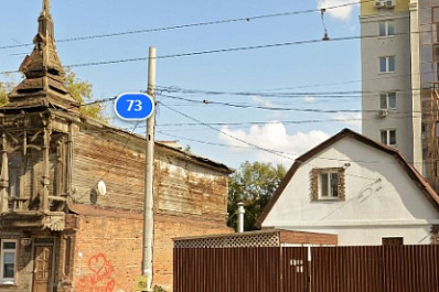 В Кировском и Ленинском районах Самары расселят два старых дома