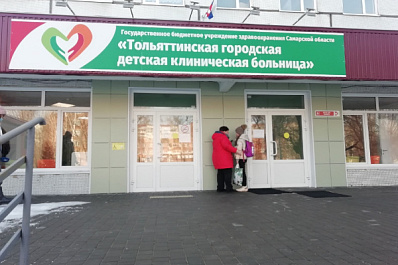 В Тольятти медики спасли жизнь ребенку после тяжелого ДТП