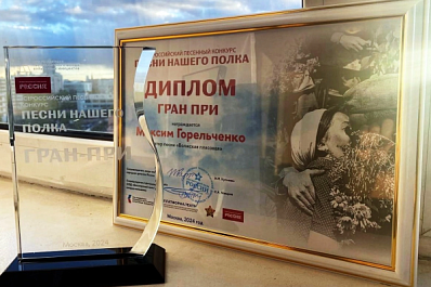 Максим Горельченко из Самары взял Гран-при на Всероссийском конкурсе "Песни нашего полка"