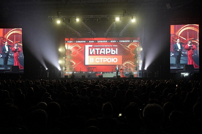 Депутаты Госдумы отметили значение антифашистского форума "Гитары в строю" в борьбе с нацизмом
