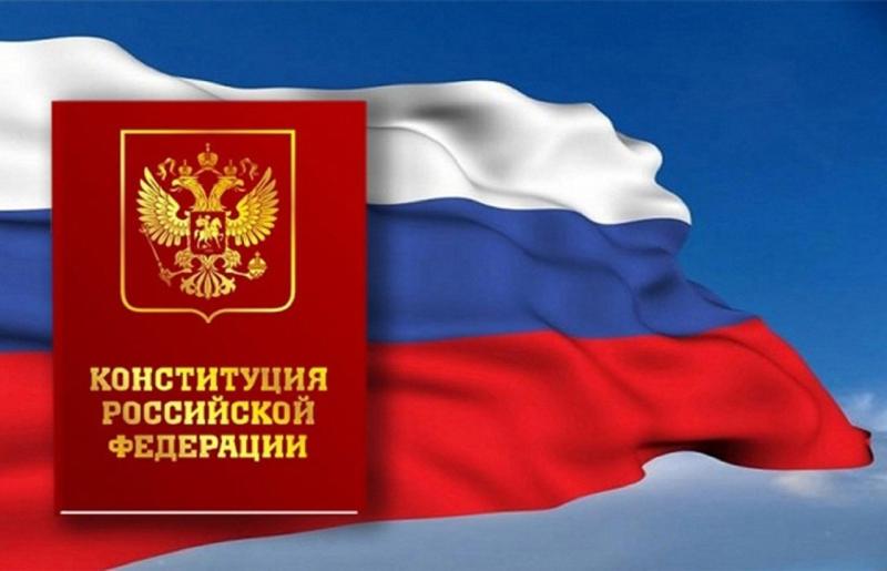 В Самарской области начался Всероссийский конкурс к 30-летию Конституции РФ