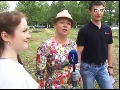 Утро Губернии 31.05.2016