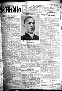 Название статьи