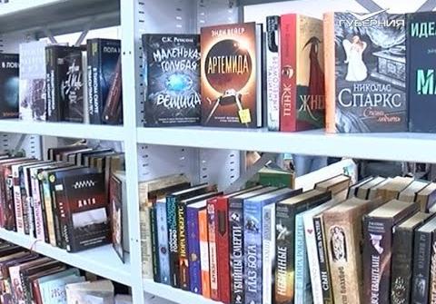 В Сызрани по нацпроекту “Культура” открылась модельная библиотека