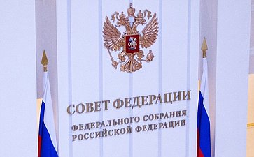 Совет Федерации одобрил закон о пожизненном сроке для педофилов-рецидивистов