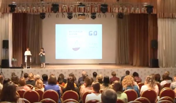 В Тольятти форум "Краеведение: новые векторы развития" собрал более 100 участников со всей России