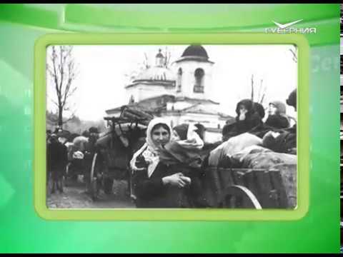 Календарь губернии 05.07.2017