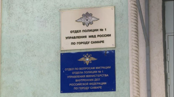 В Самаре после капремонта открылись два отдела по вопросам миграции