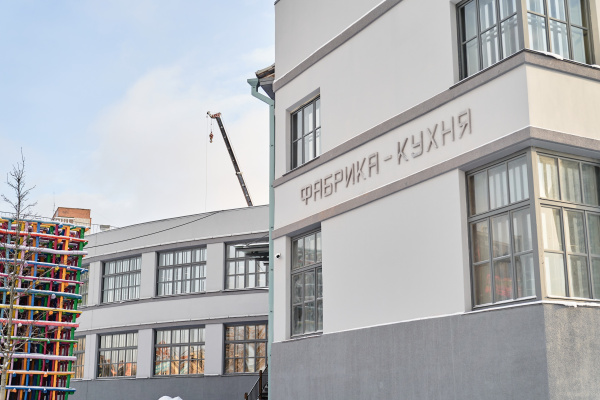 В Самаре на здании филиала Третьяковки появилась стилизованная под историю надпись