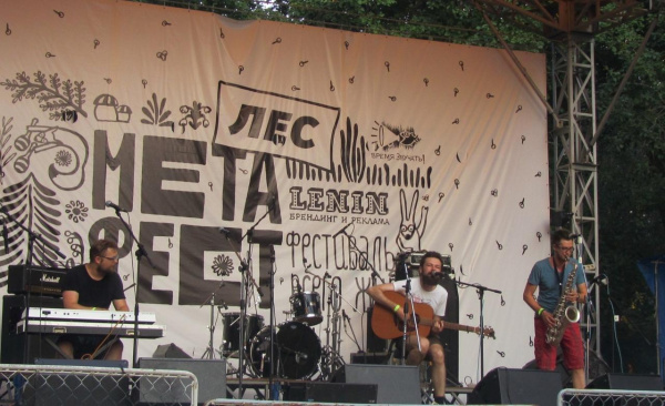 В Самарской области этим летом пройдет "Метафест" (16+)