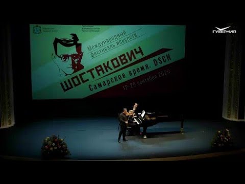 В Самаре прошел концерт Максима Венгерова и Полины Осетинской