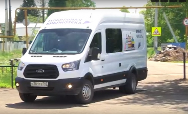 В Кинельский район прибыл "Библиобус"