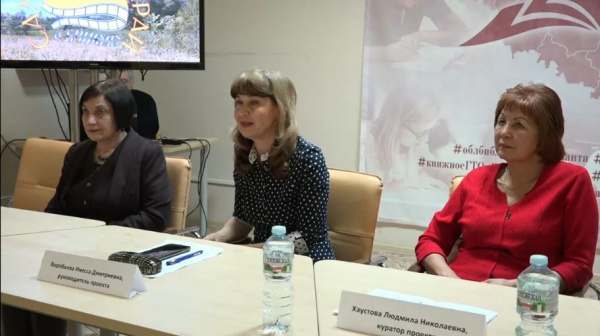 В столице региона подвели итоги проекта "Самарский край в стихах и прозе"