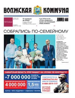 Название статьи