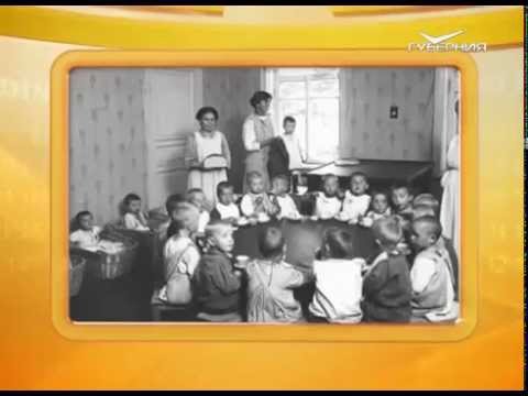 Календарь губернии 26.11.2015 