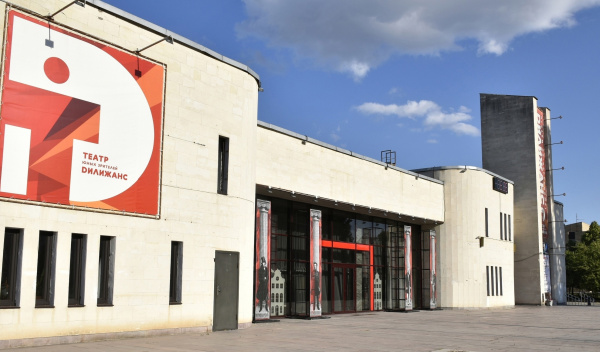 В Тольятти отреставрируют здание театра "Дилижанс"