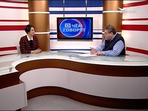 Нацпроект “Демография”. О чем говорят