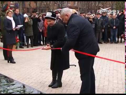 В Управленческом торжественно открыли мемориал