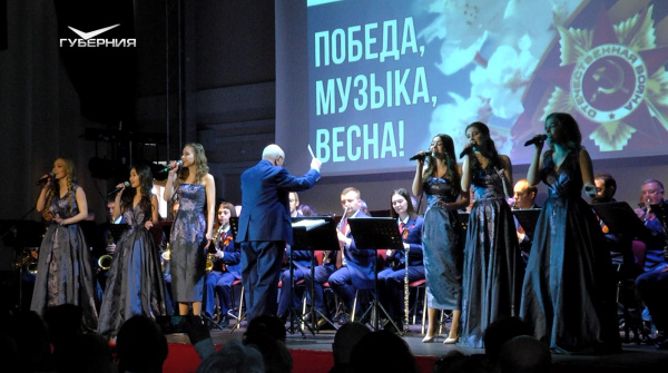 В Самаре прошел концерт Победа, музыка, весна!