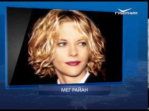 Календарь губернии от 19.11.2018