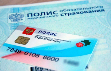 В регистратурах поликлиник жителям Самарской области больше не потребуются полисы ОМС
