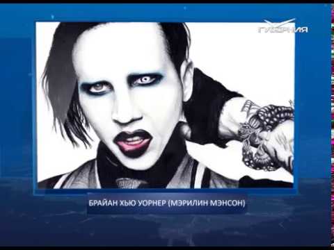 Календарь губернии от 05.01.2018