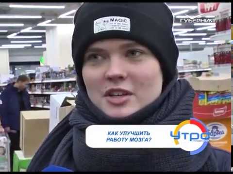 Утро Губернии 06.02.2017. Интеллектуальные батлы