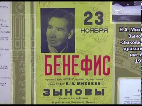 В Самаре открылась выставка "За безмолвием кулис"