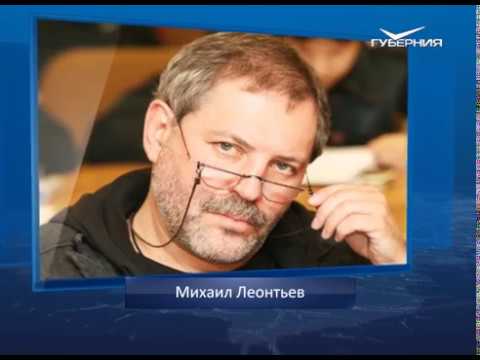 Календарь губернии от 12.10.2018