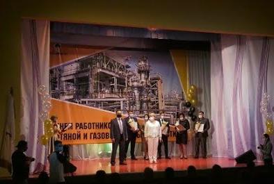 Новокуйбышевских нефтяников поздравили с их профессиональным праздником