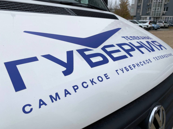 В Самарской области с 10 по 16 марта возможны кратковременные отключения телерадиосигнала