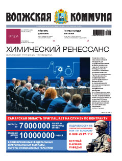 Название статьи