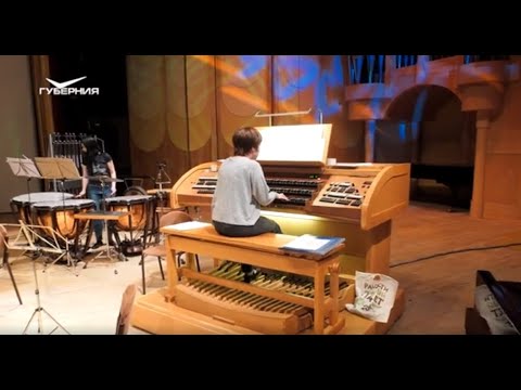 В Самарской филармонии отметили 20-летие органа