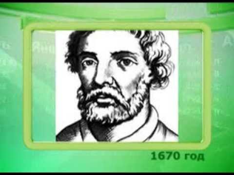 Календарь губернии 26.08.2013 