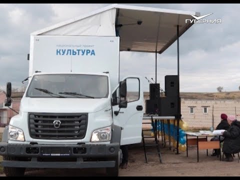 В Похвистневском районе появился автоклуб