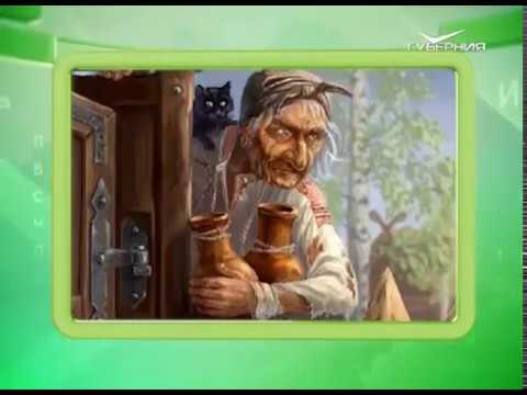 Календарь губернии 30.06.2017