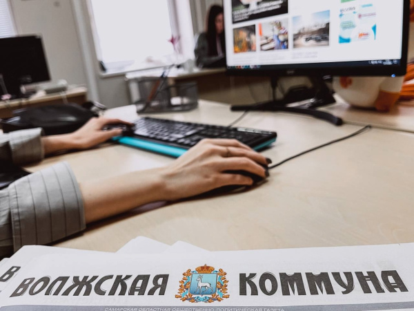 Достижения в кардиологии, новый регоператор, выставка достижений: читайте в свежем номере Волжской коммуны 6 ноября