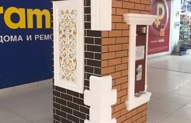 Фасад прослужит от 50 лет: "Передовые Термо Технологии" участвуют в выставке "Дачный сезон"