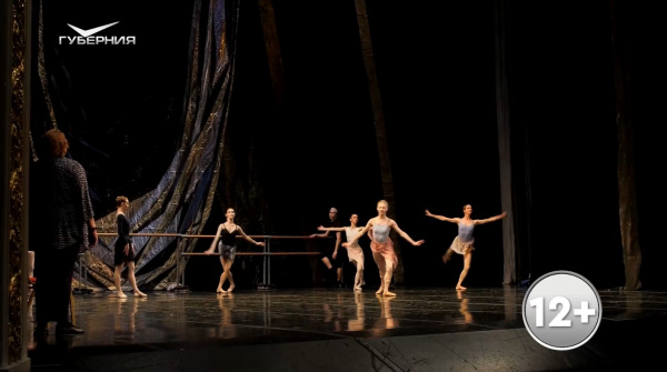 Открытая репетиция: в Самаре проходит фестиваль "Наследие. Опера. Балет" 