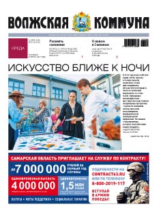 Название статьи