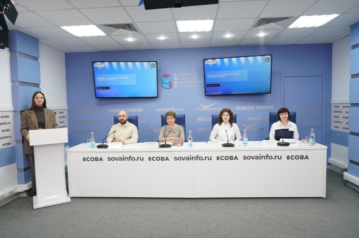 Пресс-конференция, посвящённая развитию модельных библиотек в Самарской области