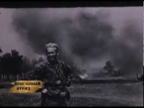 Поисковый отряд 6.05.2014