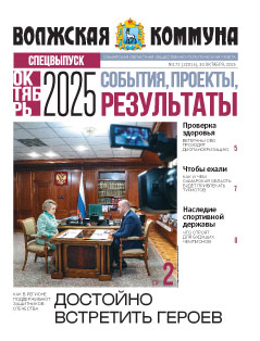 Название статьи