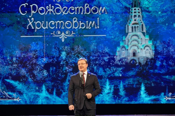 В Самаре прошел традиционный рождественский концерт