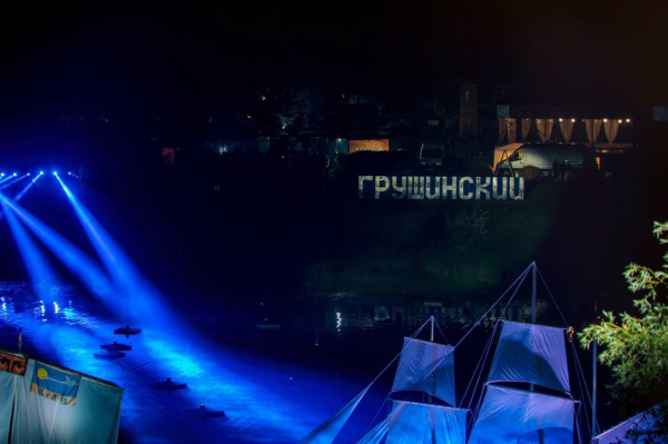 Определен организатор фестиваля авторской песни на Мастрюковских озерах