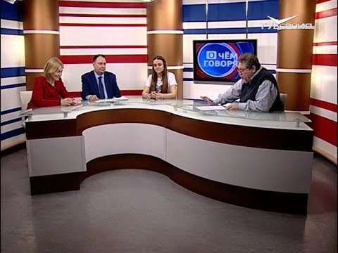 Молодежное предпринимательство. О чем говорят