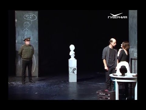 Фестиваль "Премьера одной репетиции". Другой Тольятти